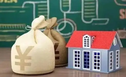 昌乐公积金几个月不交会怎么样（公积金几个月没交）